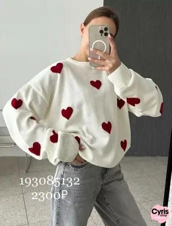 White Oversized Sweatshirt with Red Hearts